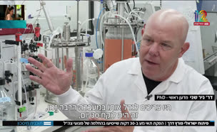 19pituach_vtr2_n20250902_v1 (צילום: חדשות)