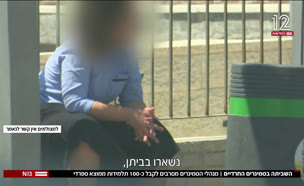 20seminarimm_vtr2_n20250902_v1 (צילום: חדשות)