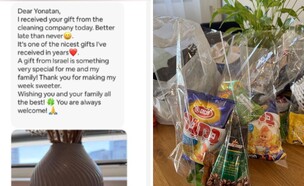 היוזמה המרגשת שהתחילה הילה מור אלון