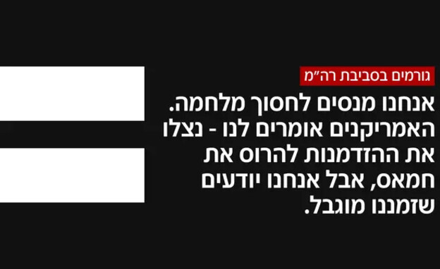 גורמים בסביבת רה