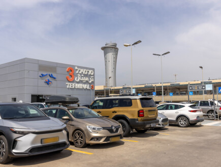 נגמרו מקומות החניה בנתב"ג: "הימנעו מהגעה ברכב פרטי"