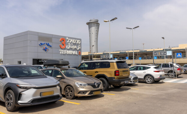 נתב"ג נתב"ג