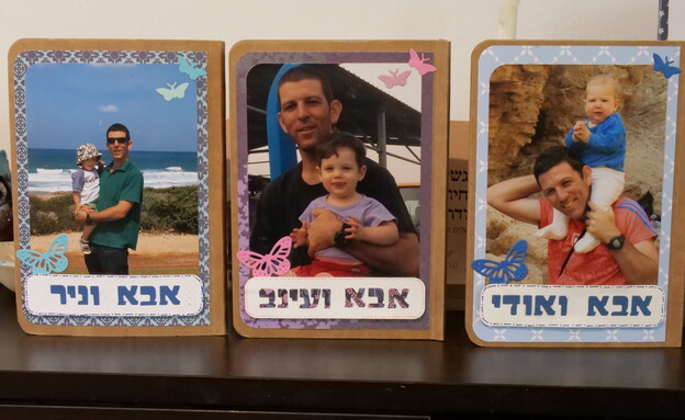 טל חיימי ז