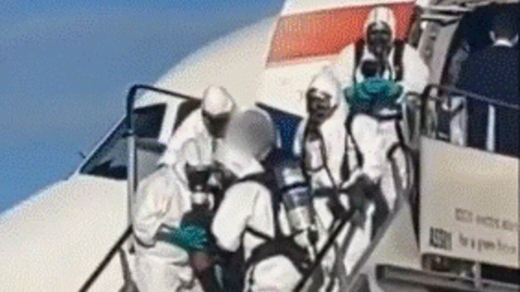 טיסת בריטיש טיסת בריטיש