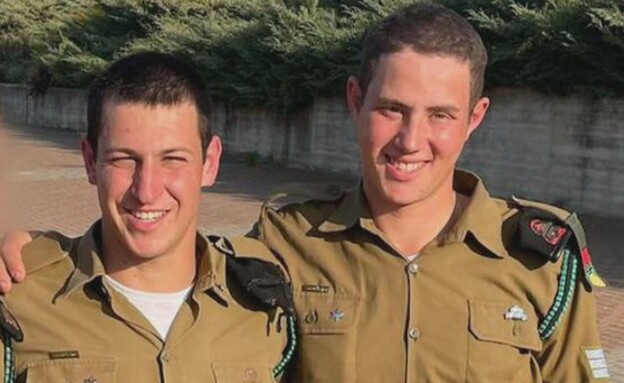 סרן עומר נאוטרה ז