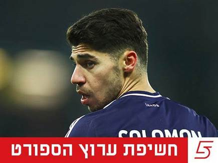 (Photo by Cameron Howard/Getty Images) (צילום: ספורט 5)