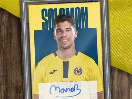 sportFive1595145 (צילום: ספורט 5)