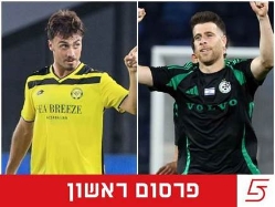 sportFive1595212 (צילום: ספורט 5)