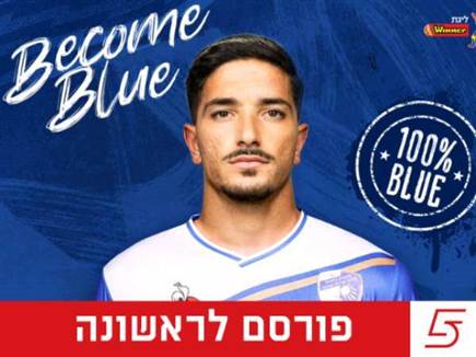 sportFive1595220 sportFive1595220