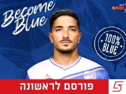 sportFive1595220 (צילום: ספורט 5)