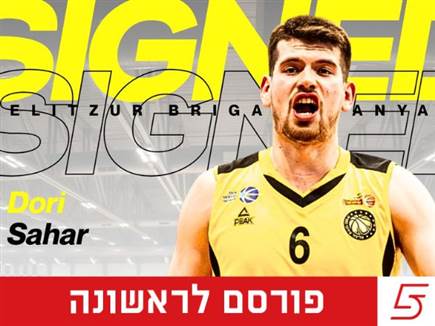 sportFive1595508 sportFive1595508