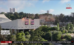 20jer_vtr2_n20250903_v1 (צילום: חדשות)