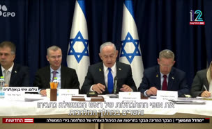 20mehdal_vtr2_n20250903_v1 (צילום: חדשות)