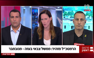 20yaron_vtr2_n20250903_v1 (צילום: חדשות)