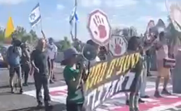 מפגינים חוסמים את כביש 1 (צילום: אלישיב עמיצור)