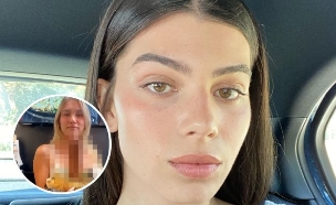 אלאיה הוף (צילום: instagram)