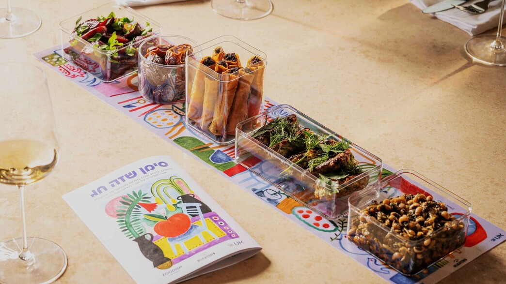 מארזים לחג של פודיש ודליקטסן מארזים לחג של פודיש ודליקטסן