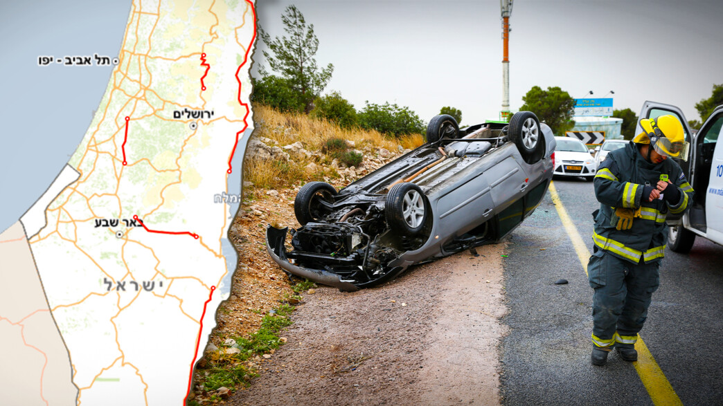 המקטעים הקטלניים ביותר בכבישי ישראל