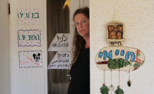 אלה חיימי (צילום: N12)