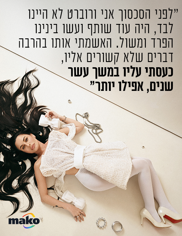 מאיה בוסקילה