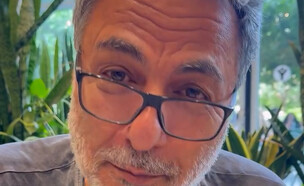 חיים כהן (צילום: אינסטגרם)