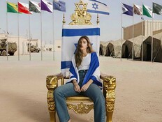 אודיה פאפי