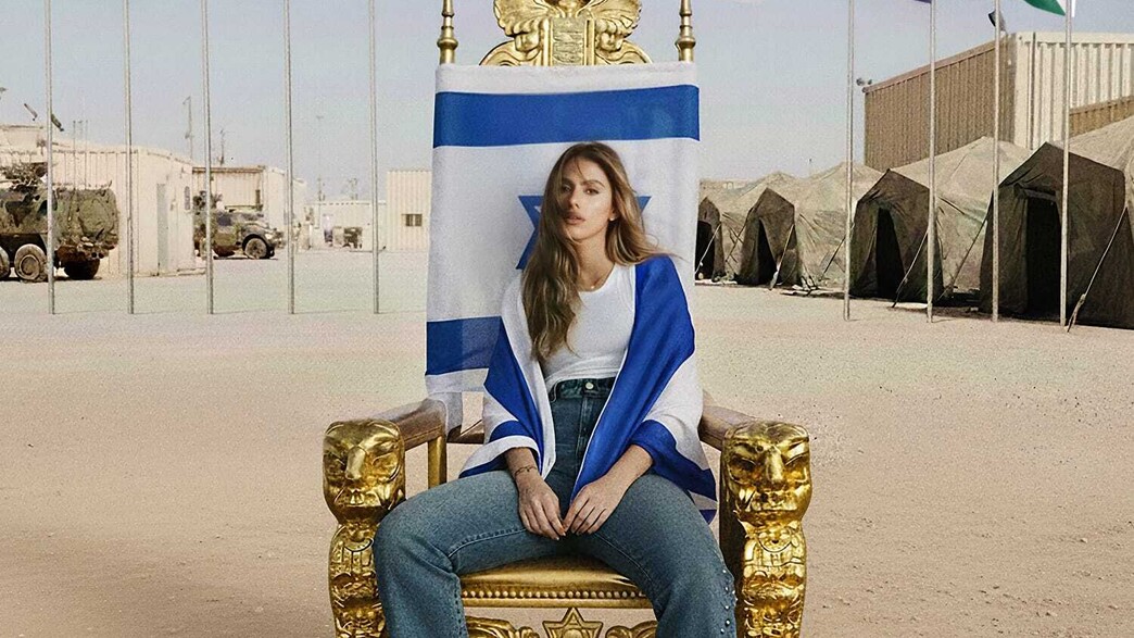 אודיה פאפי אודיה פאפי