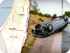 המקטעים הקטלניים ביותר בכבישי ישראל (צילום: דוד כהן, פלאש 90)