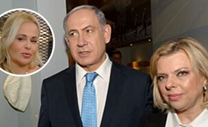 בנימין נתניהו, שרה נתניהו, אנט ליכטנשטיין (צילום: מתוך מאסטר שף)