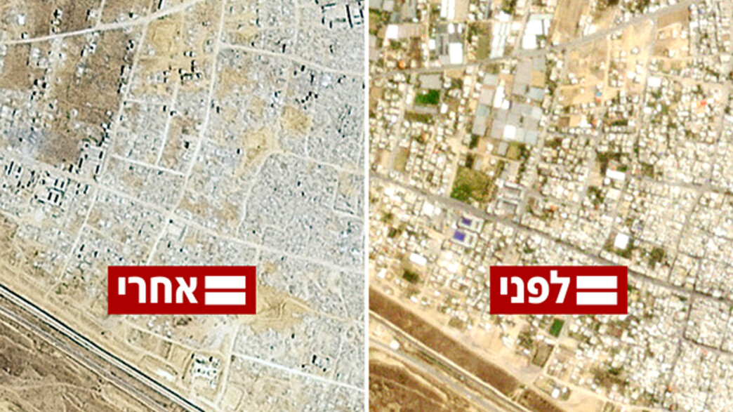 רפיח לפני ואחרי התקיפות רפיח לפני ואחרי התקיפות