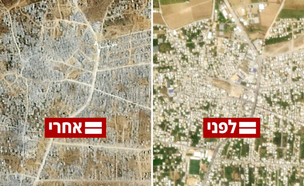 מרכז העיר עזה לפני ואחרי התקיפות מרכז העיר עזה לפני ואחרי התקיפות