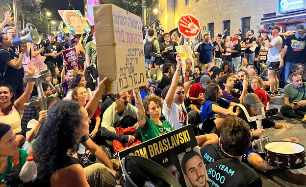 מחאה להשבת החטופים בירושלים (צילום: יעל גדות)