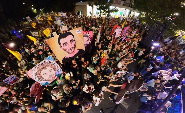 מחאה בכיכר פריז בירושלים (צילום: דני שטרנפלד)