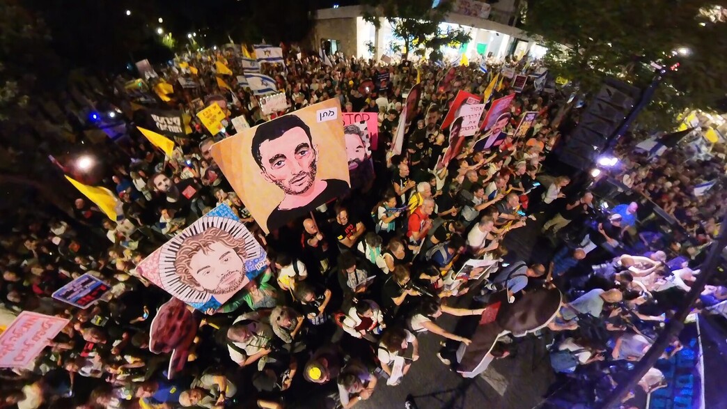 מחאה בכיכר פריז בירושלים מחאה בכיכר פריז בירושלים