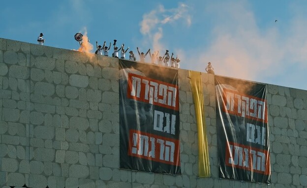 מפגינים בעד עסקת חטופים על מבנה הספרייה הלאומית (צילום: אדר איל)