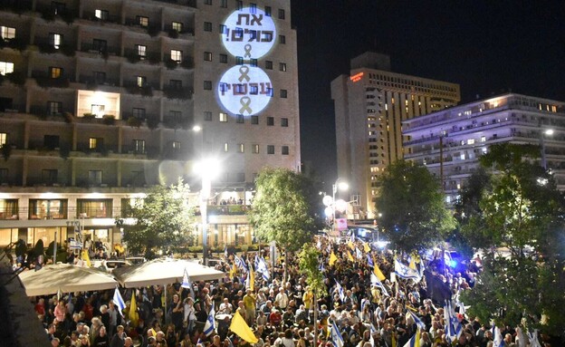 מחאה בכיכר פריז בירושלים (צילום: יאיר פלטי)