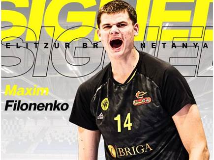 sportFive1595801 (צילום: ספורט 5)