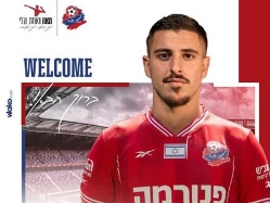 sportFive1595831 (צילום: ספורט 5)