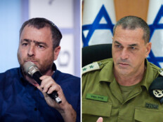 אייל זמיר, שמעון ריקלין (צילום: אמיר לוי לפלאש 90, דובר צה"ל)