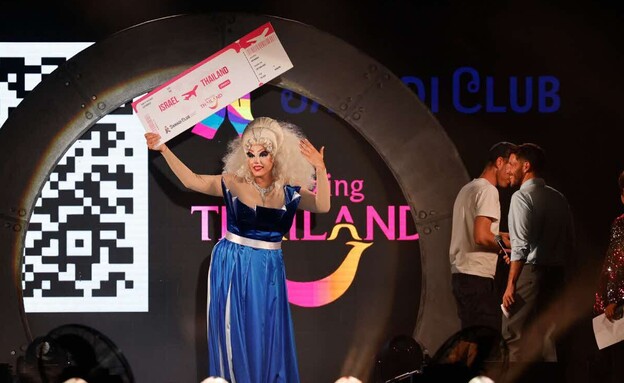 שיתוף הפעולה המפתיע בין הליין הגאה האהוב לממשלת תאילנד שיתוף הפעולה המפתיע בין הליין הגאה האהוב לממשלת תאילנד