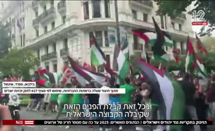 20antisematizem_vtr2_n20250904_v1 (צילום: חדשות)