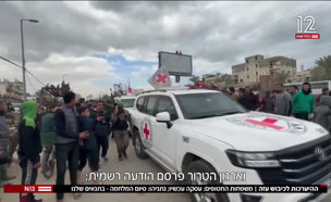 20hiarcut_vtr2_n20250904_v1 (צילום: חדשות)