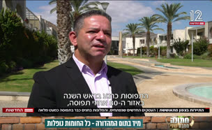 20north_vtr2_n20250904_v1 (צילום: חדשות)