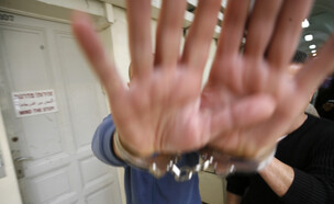 עצור - אילוסטרציה (צילום: מרים אלסטר, פלאש 90)