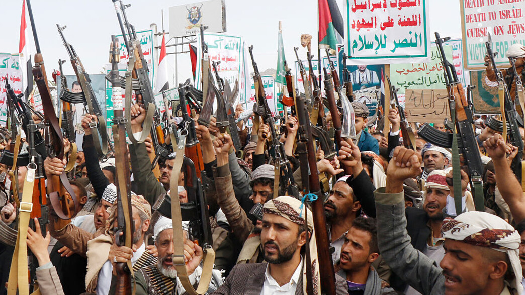 החות'ים בתימן