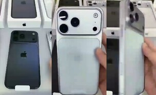 הדלפה אייפון 17 פרו מקס (צילום: מתוך הרשתות החברתיות לפי סעיף 27א' לחוק זכויות יוצרים)