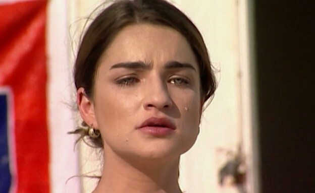 אניה בוקשטיין