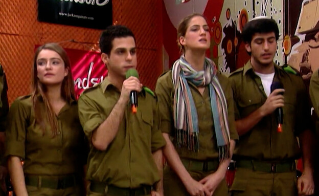 הלהקה הצבאית - "זה לא אני"