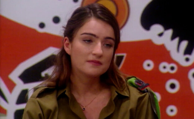 אניה בוקשטיין