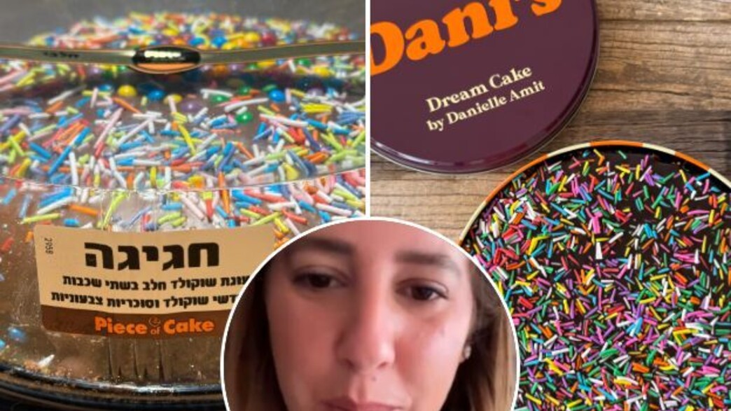 עוגת השוקולד של דניאל עמית ופיס אוף קייק